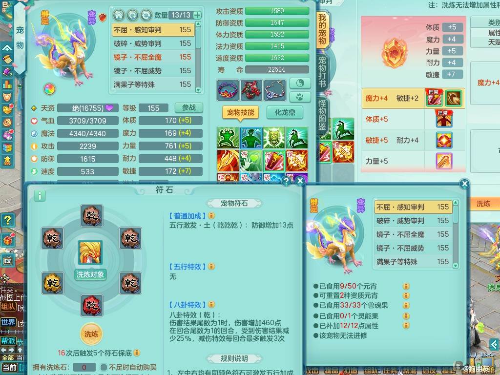 商品详细图片