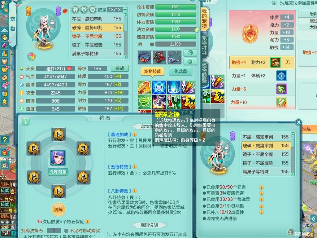 商品详细图片