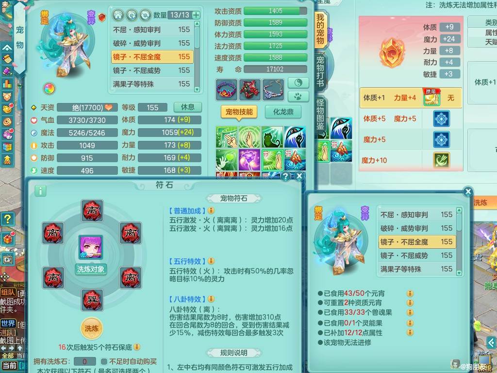 商品详细图片