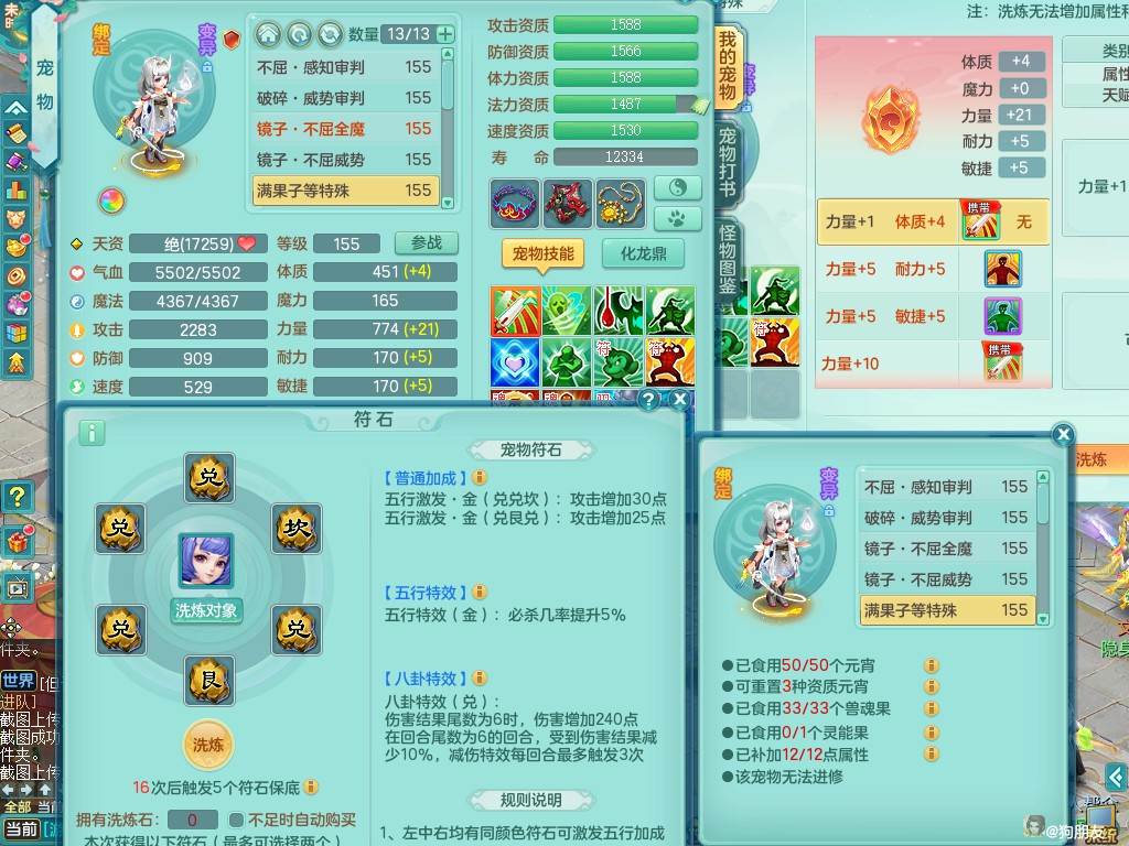 商品详细图片