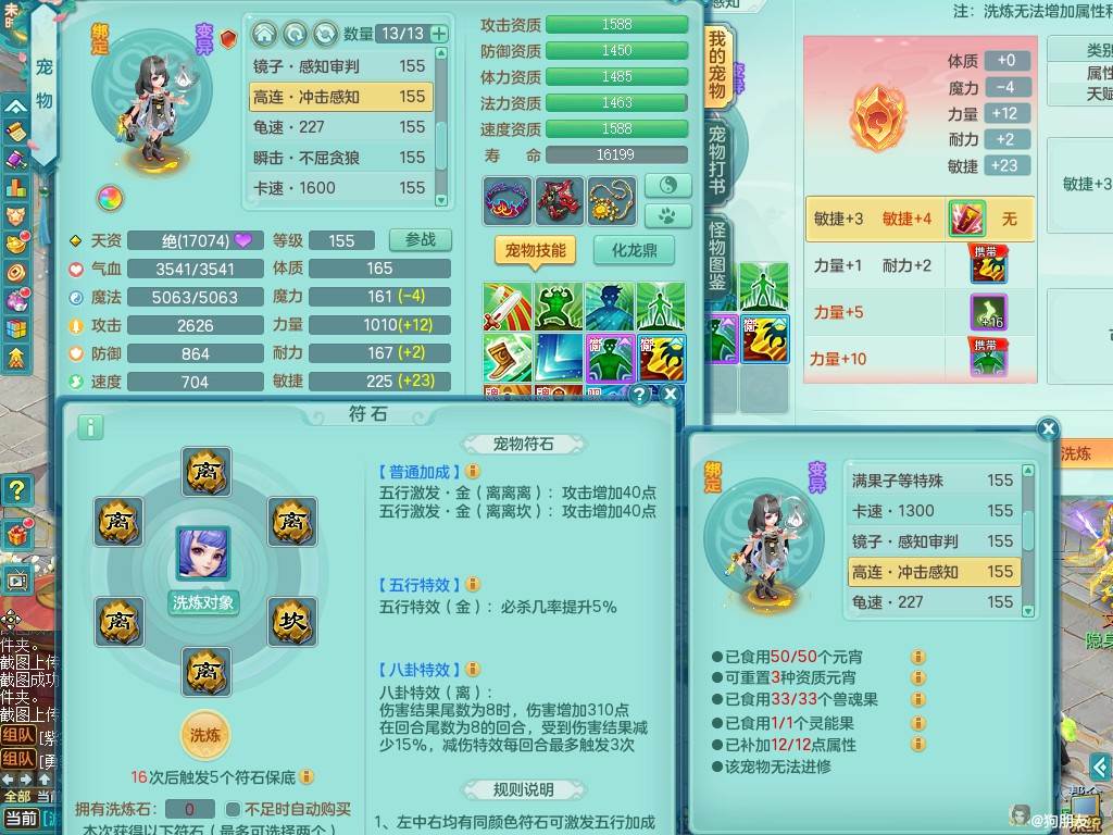 商品详细图片