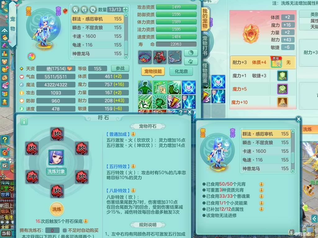 商品详细图片