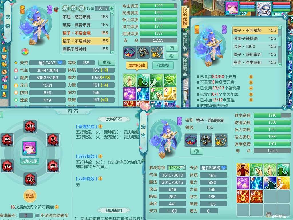 商品详细图片
