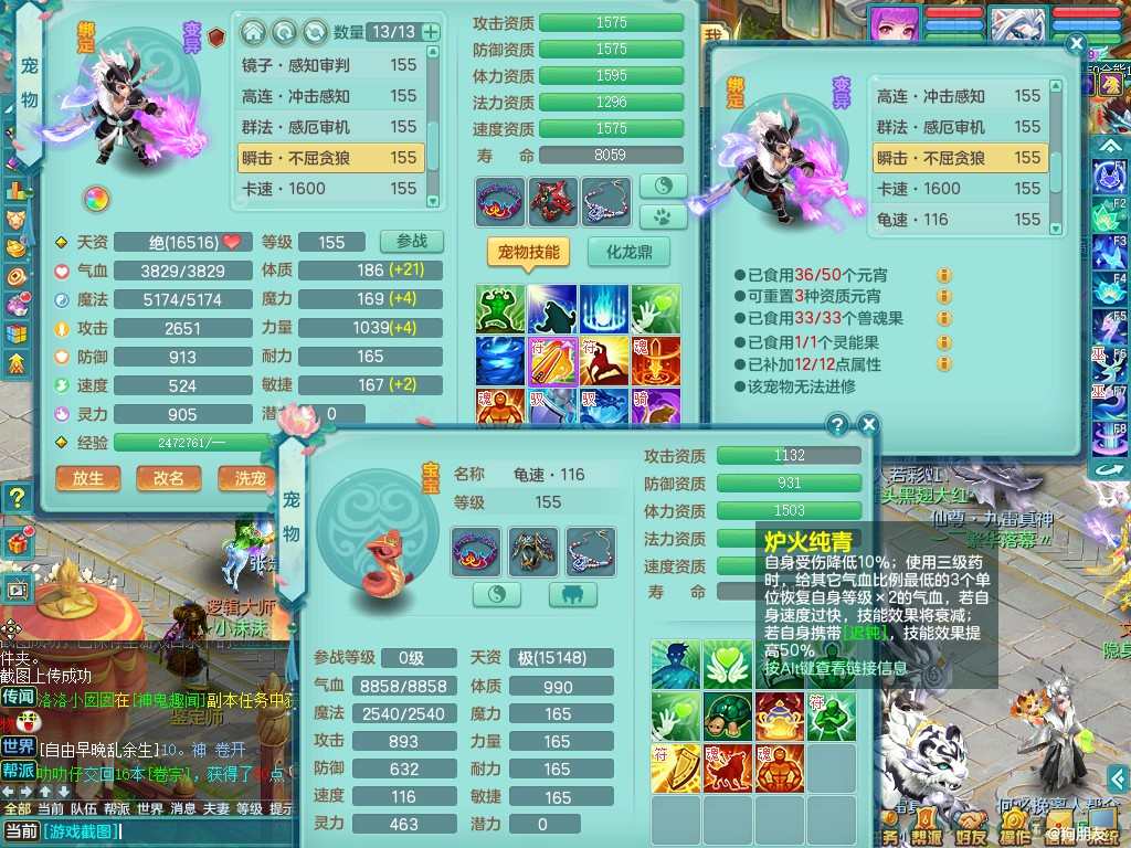 商品详细图片
