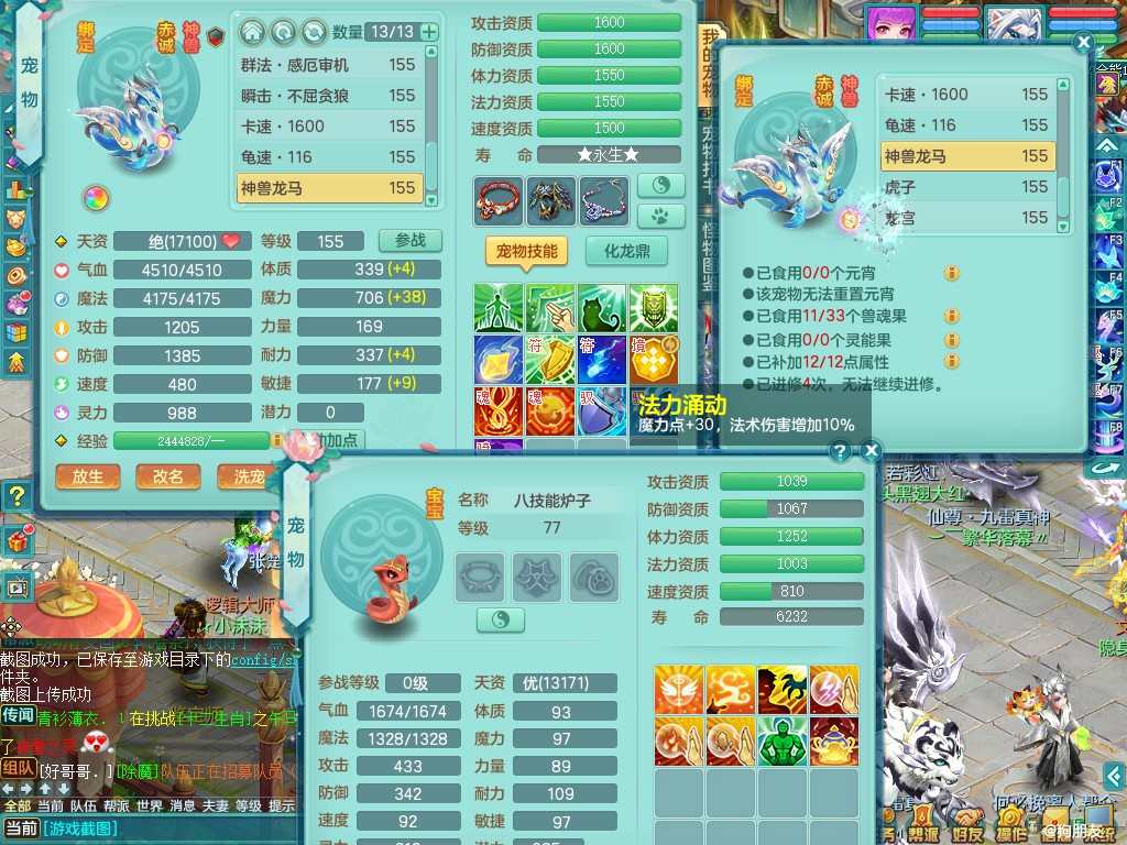 商品详细图片