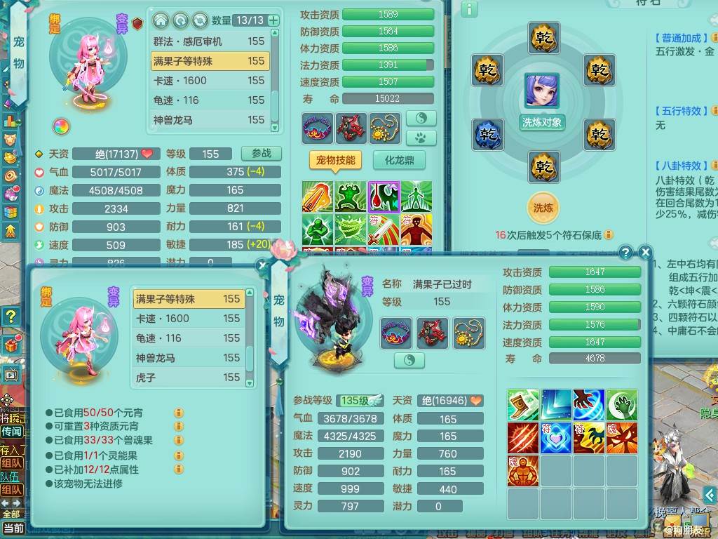商品详细图片