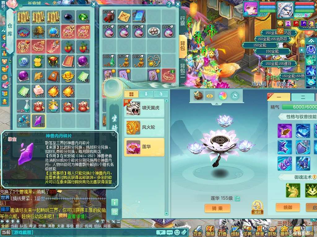 商品详细图片