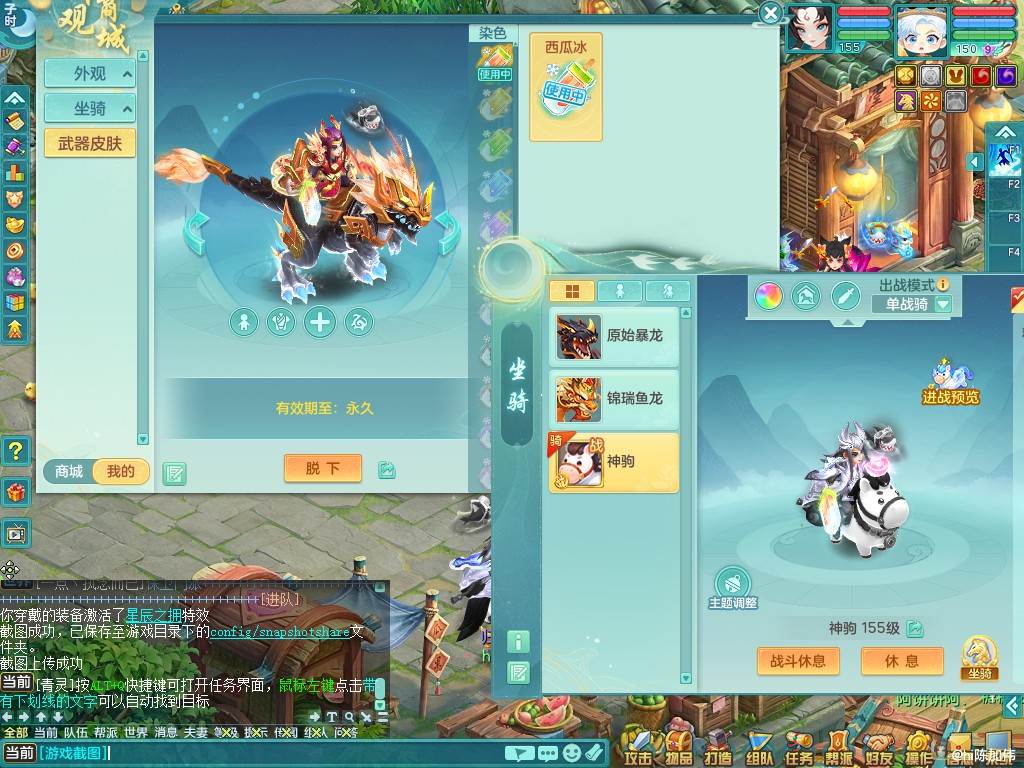 商品详细图片