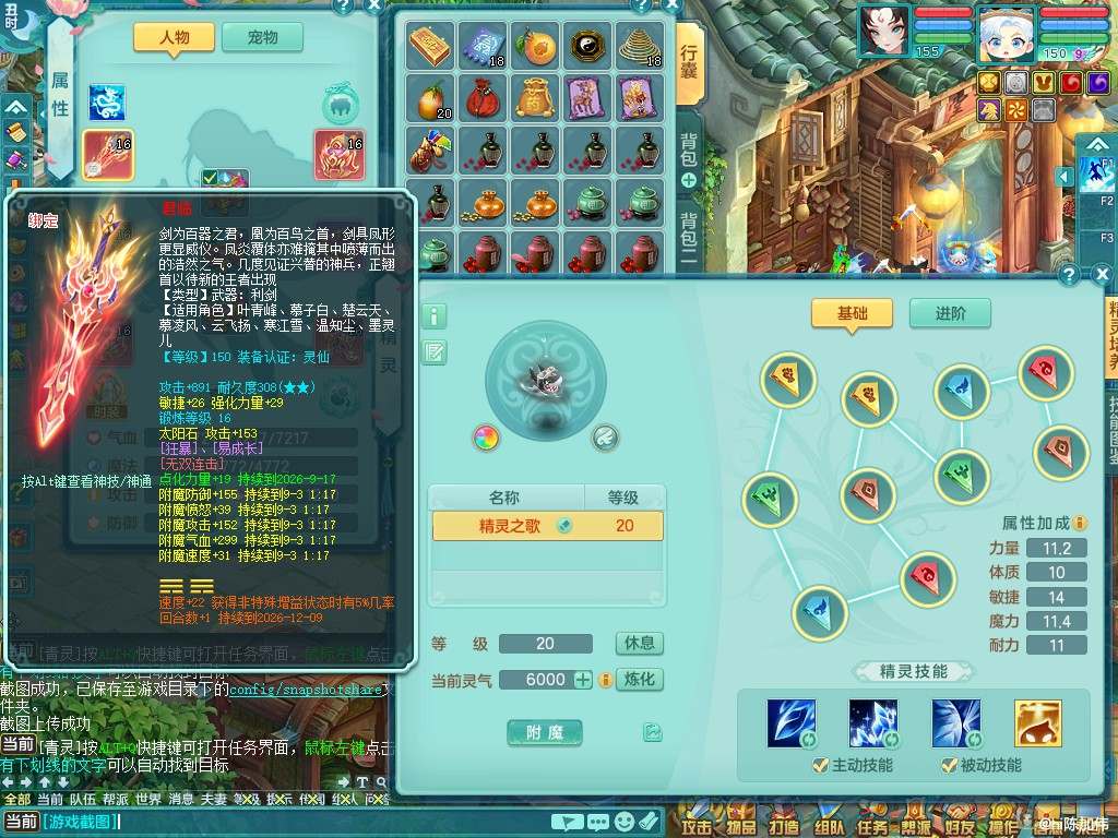 商品详细图片