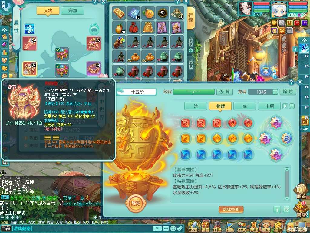 商品详细图片