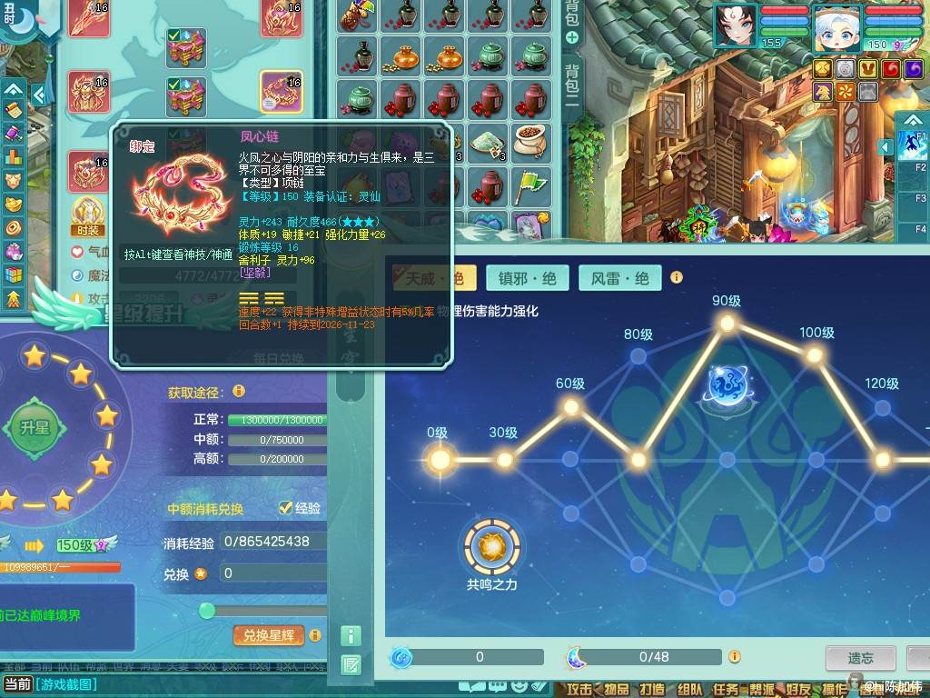 商品详细图片