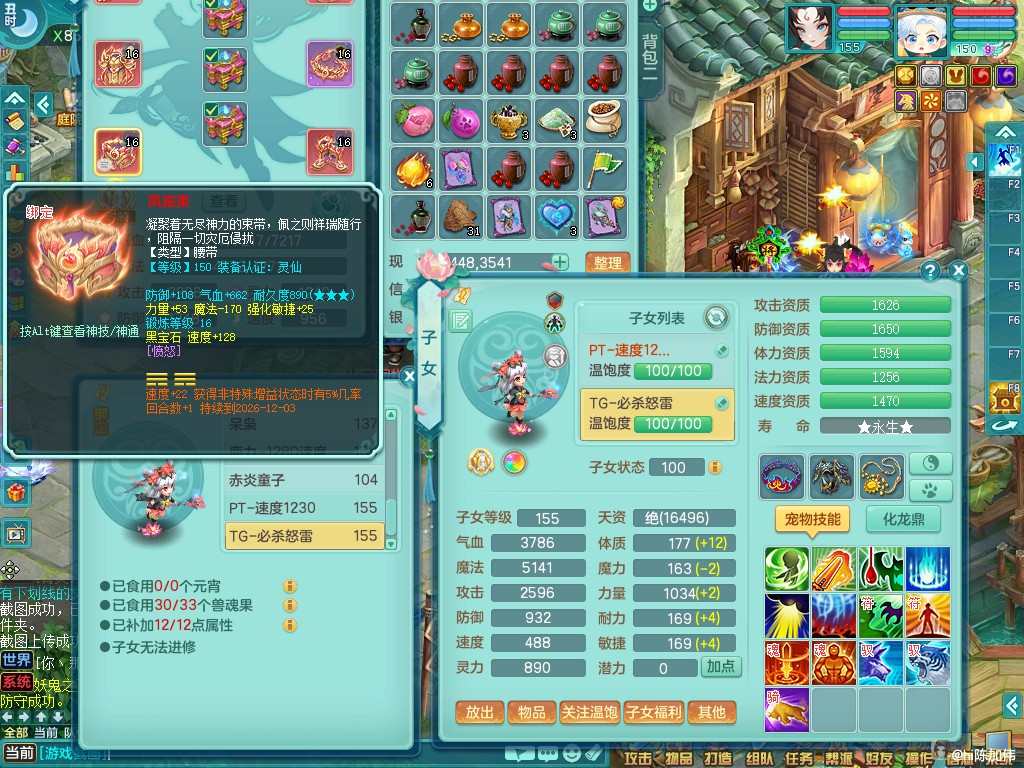 商品详细图片
