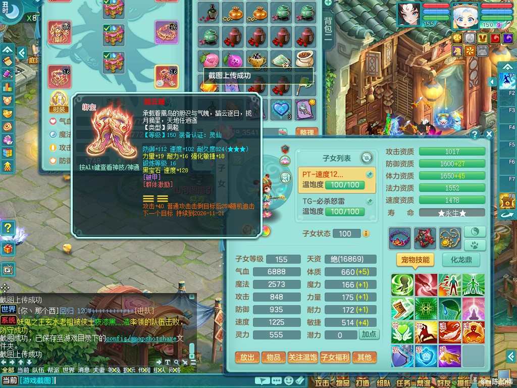商品详细图片