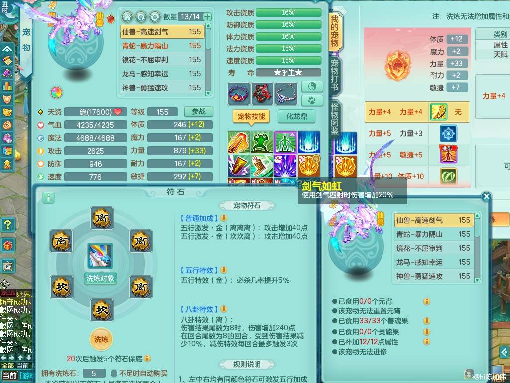 商品详细图片