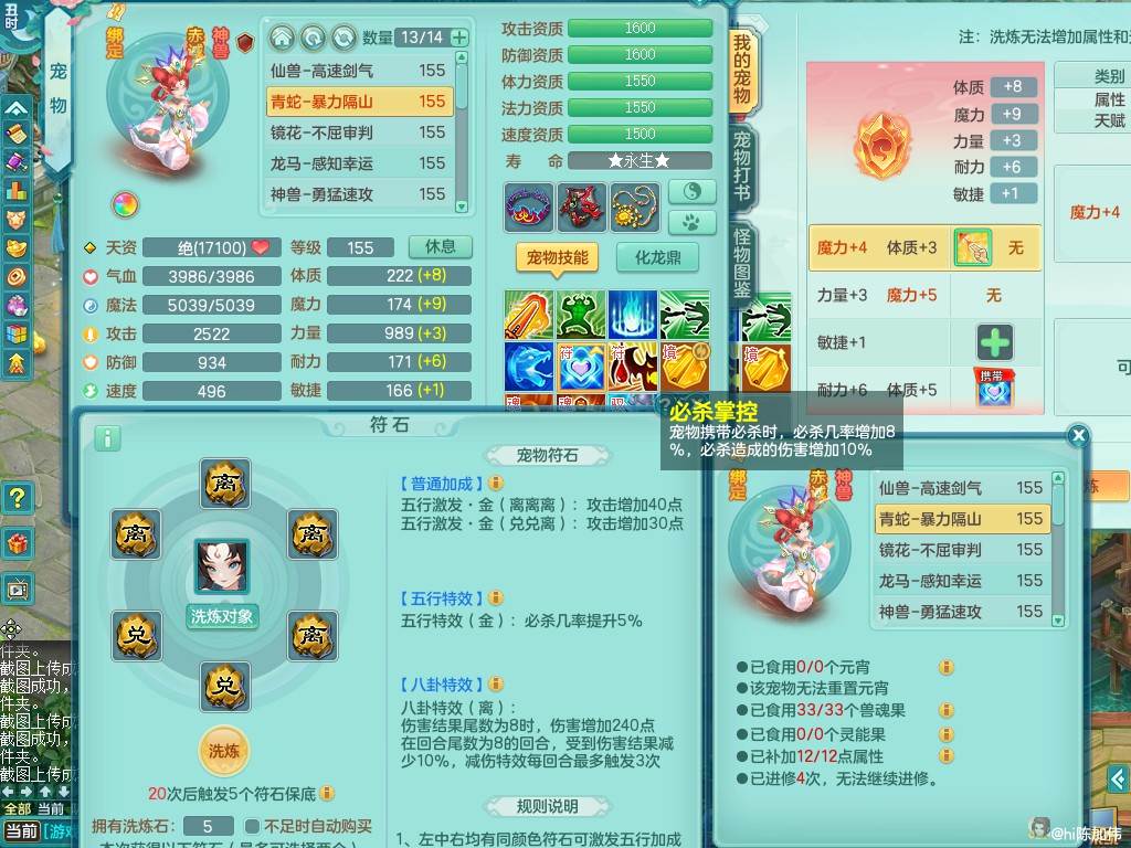 商品详细图片