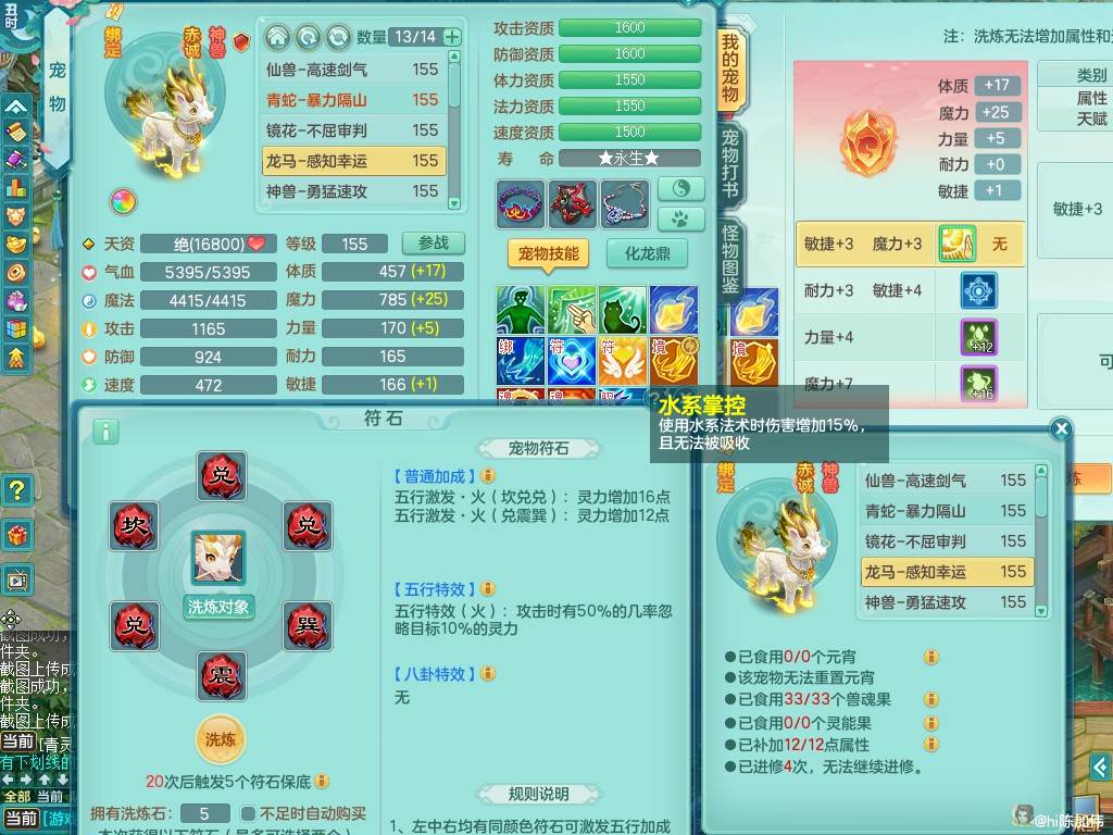 商品详细图片