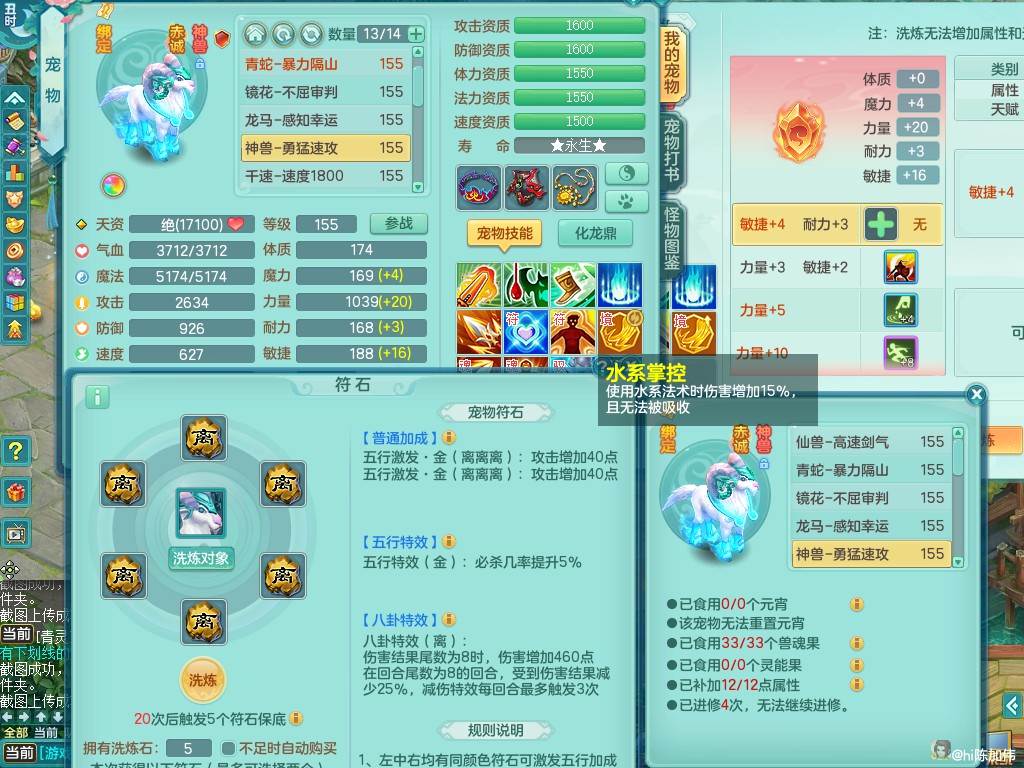 商品详细图片