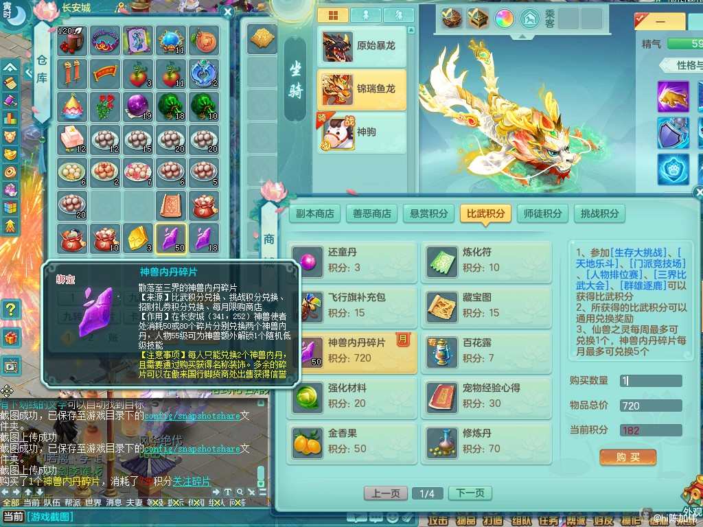 商品详细图片