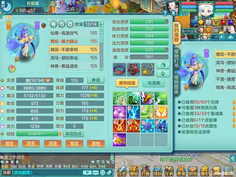 商品详细图片