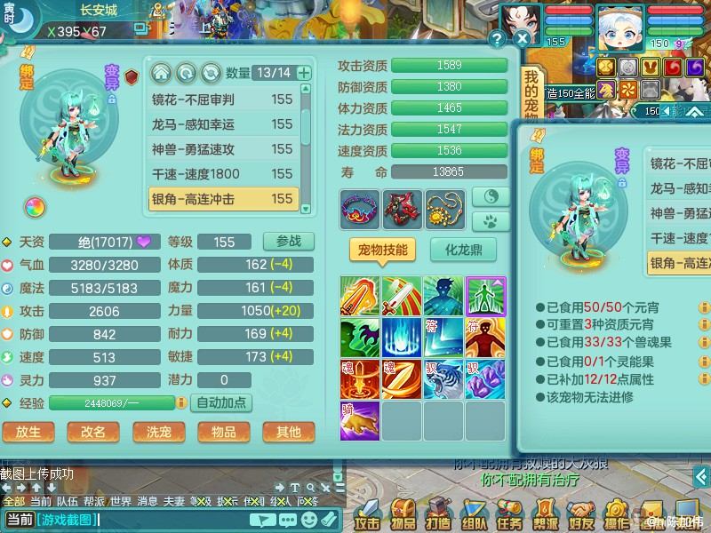 商品详细图片