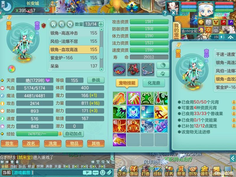 商品详细图片