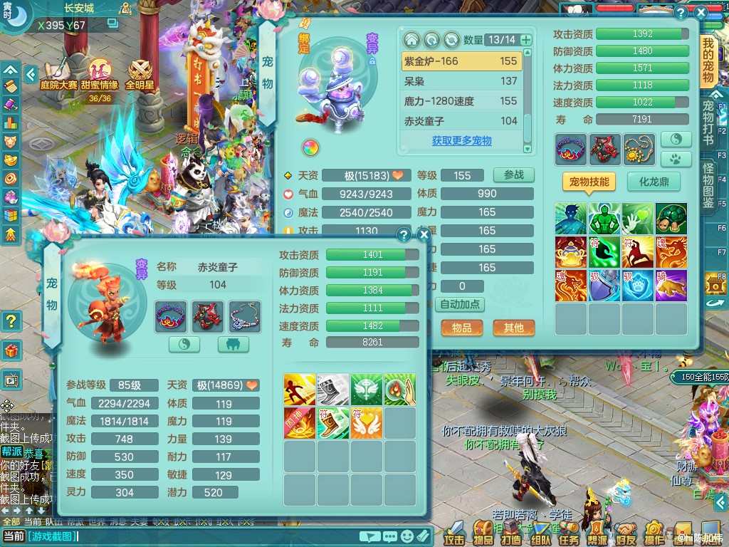 商品详细图片