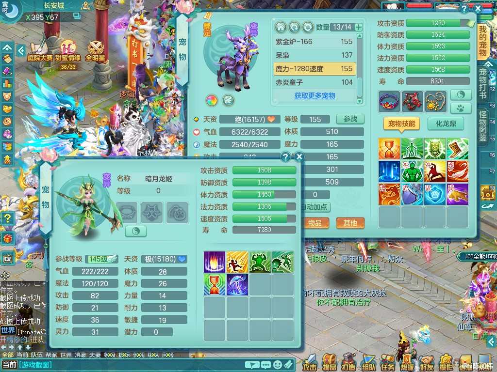 商品详细图片
