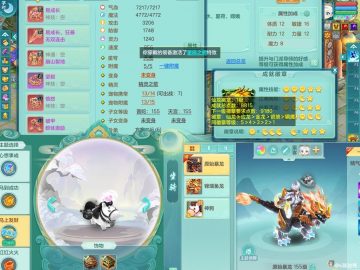 暴龙洪荒+马上发财+西瓜冰+一内龙+三内神（4破镜，还可存1龙1内，11仙兽碎片+68神兽碎片）阳春白雪159tg 星辰之拥环身 2980邮箱6600