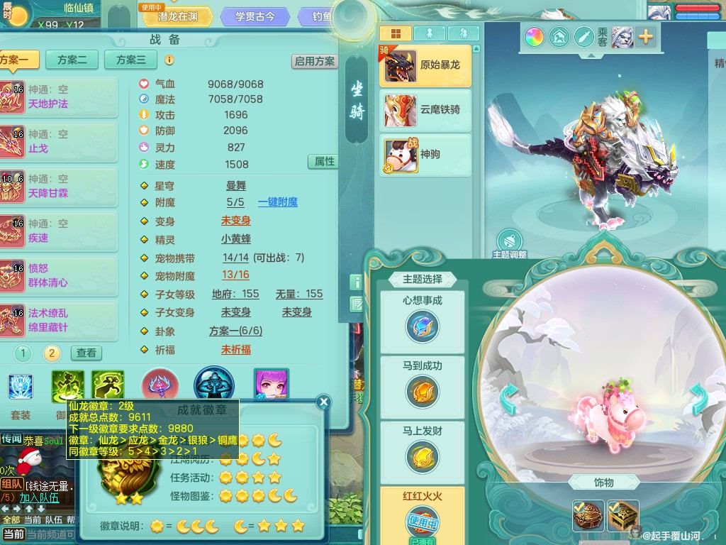 商品详细图片