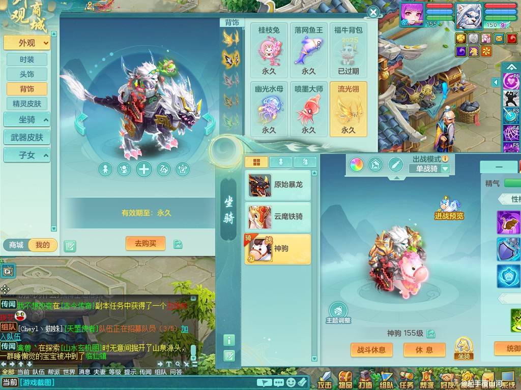 商品详细图片