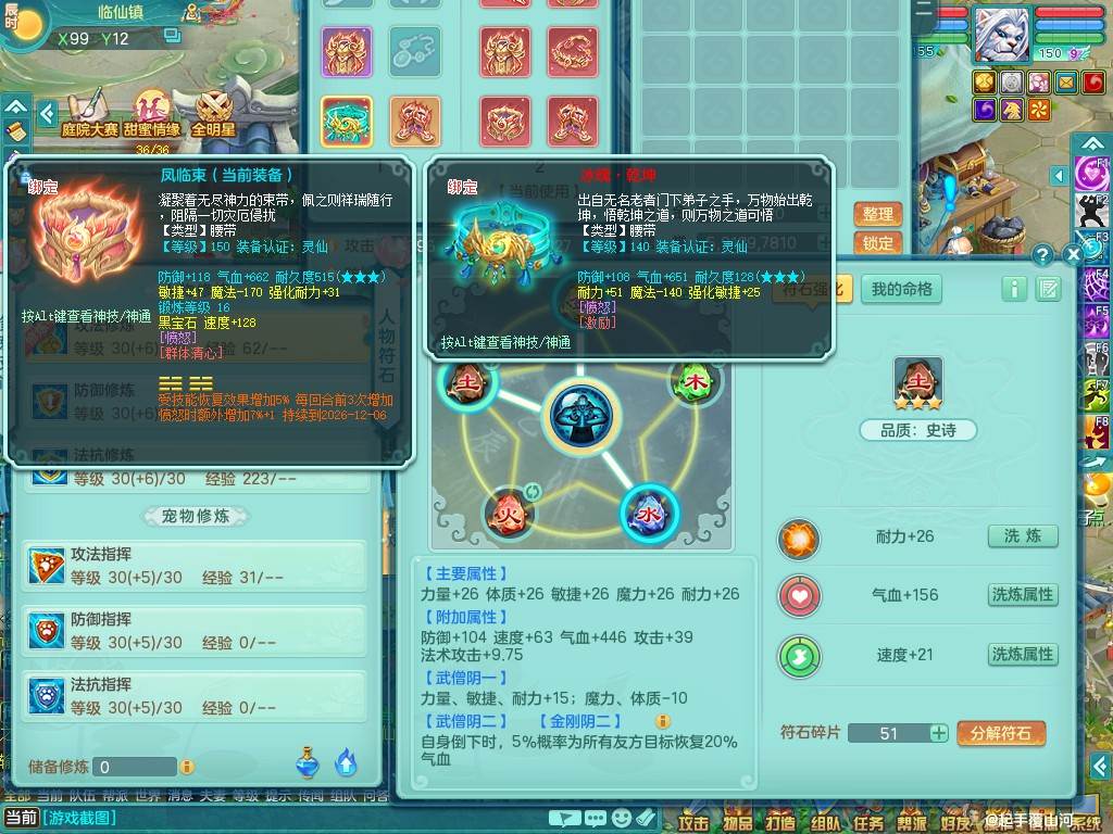 商品详细图片
