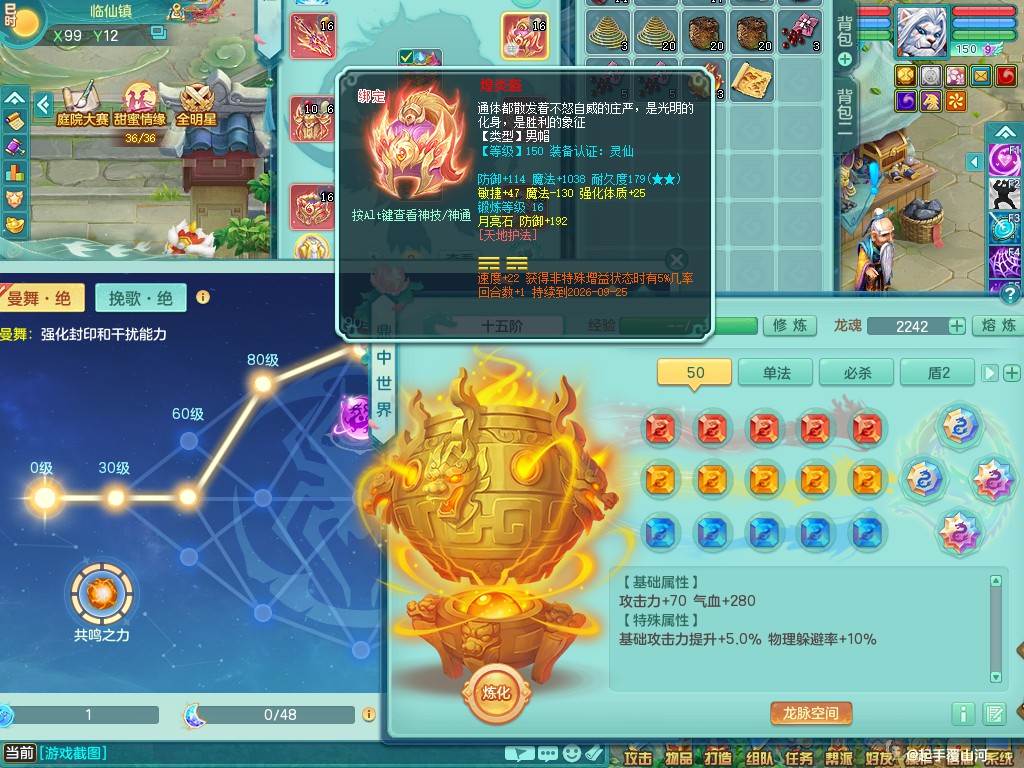 商品详细图片