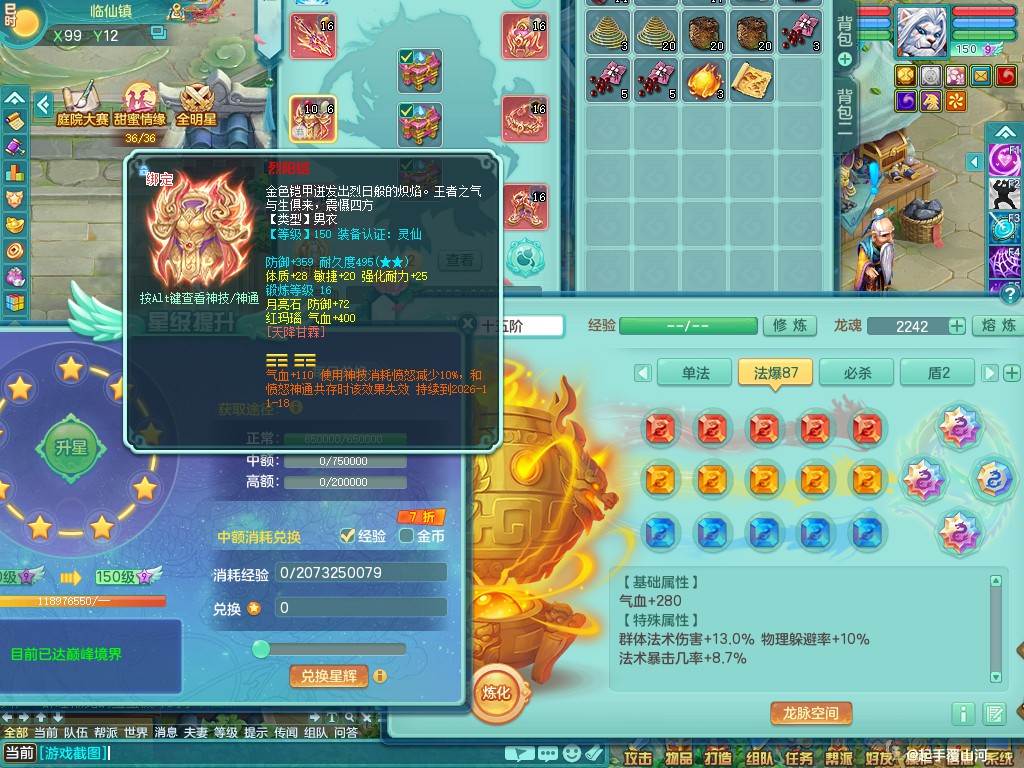 商品详细图片