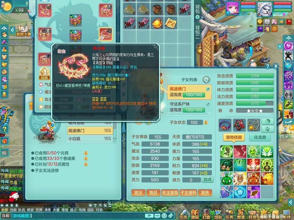 商品详细图片