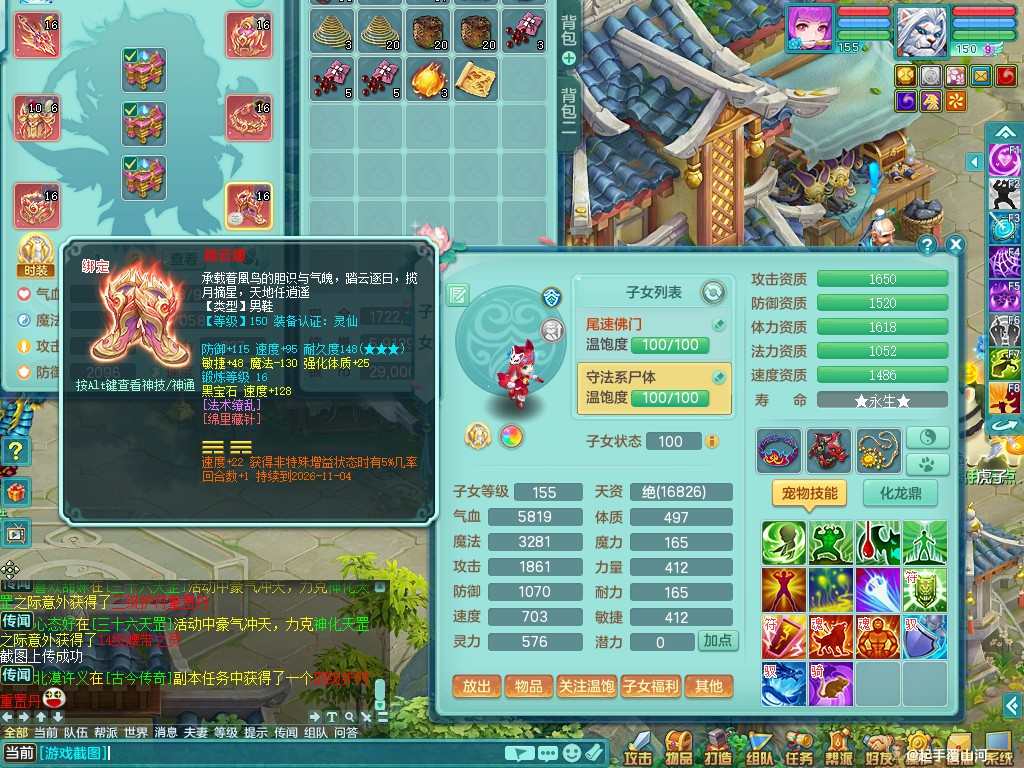 商品详细图片