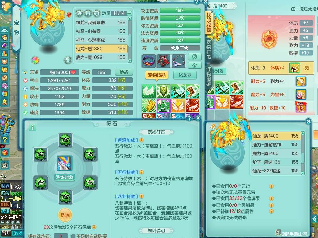 商品详细图片