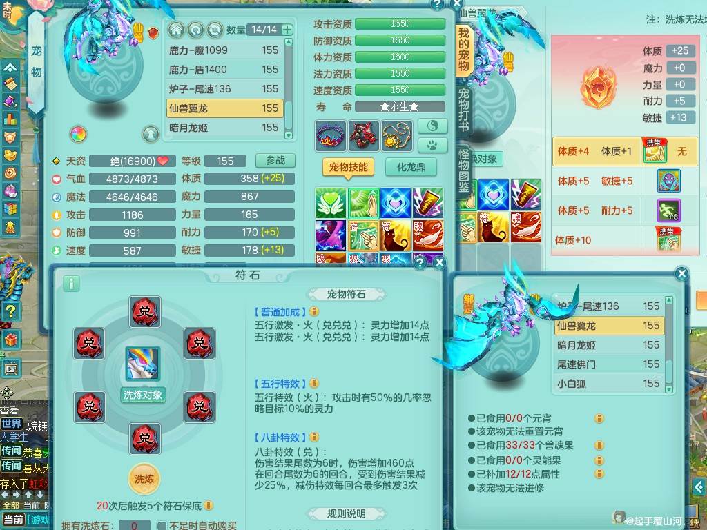商品详细图片