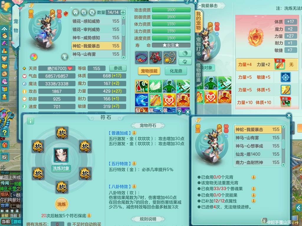 商品详细图片
