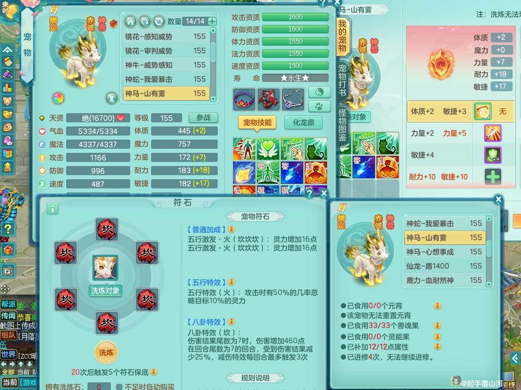 商品详细图片