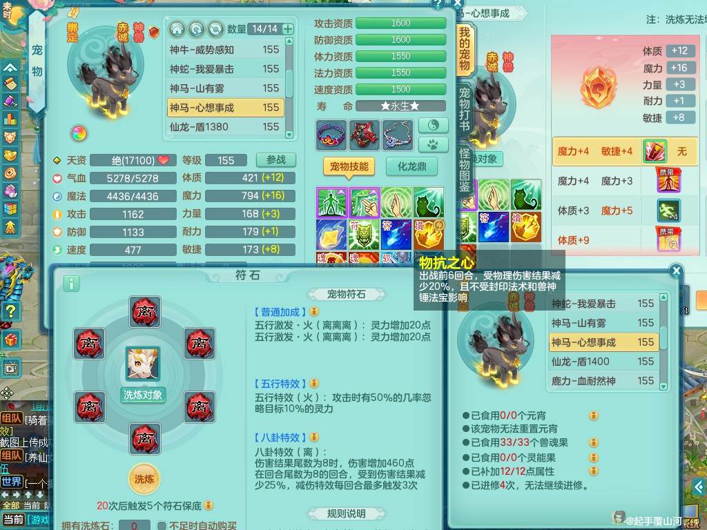 商品详细图片
