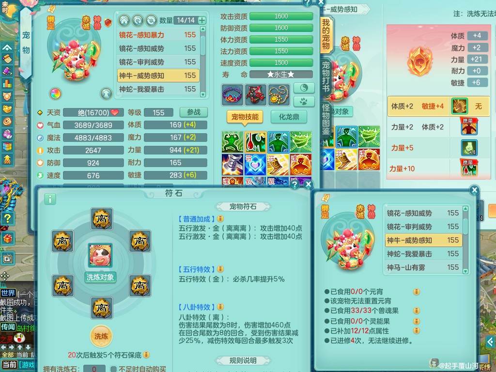 商品详细图片