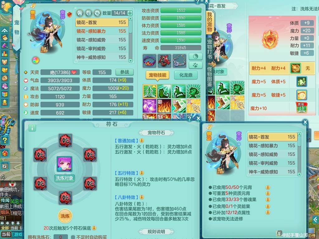 商品详细图片