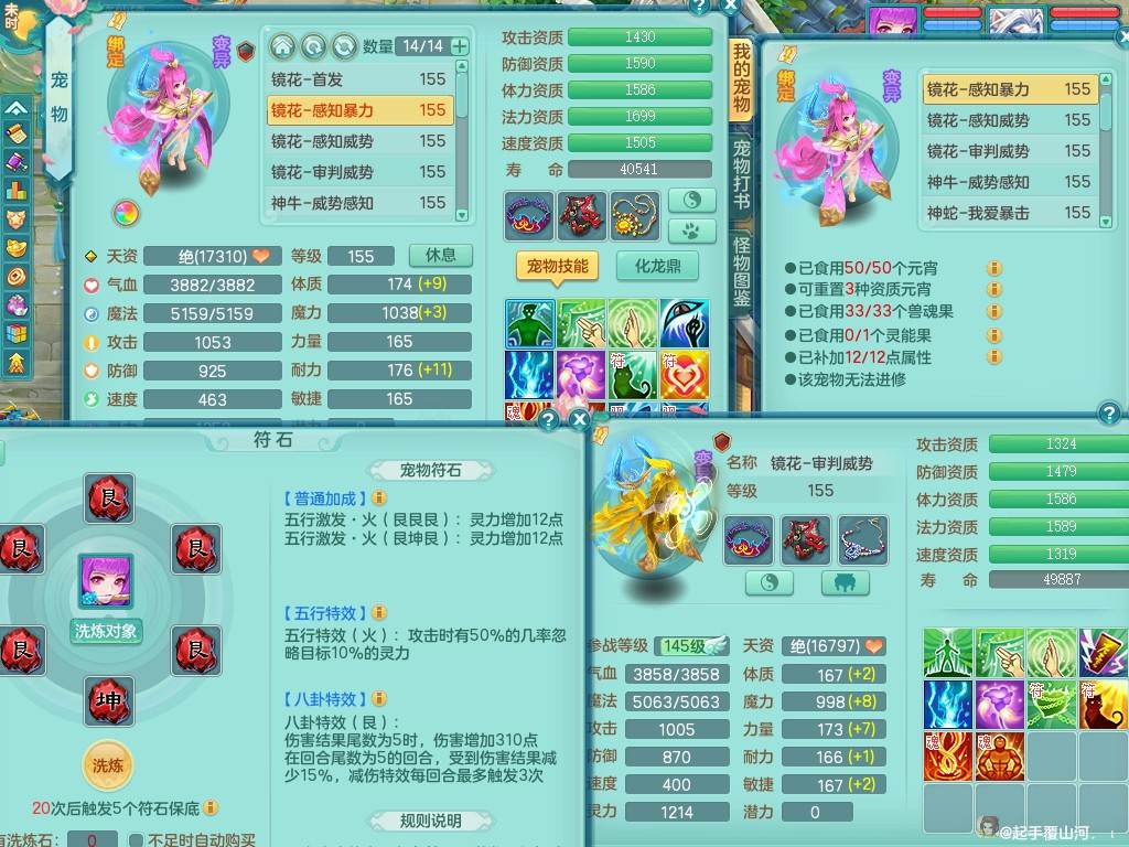 商品详细图片