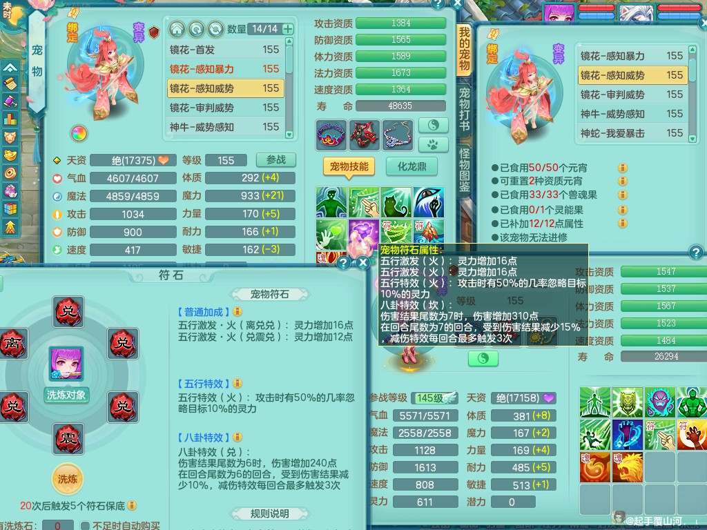 商品详细图片