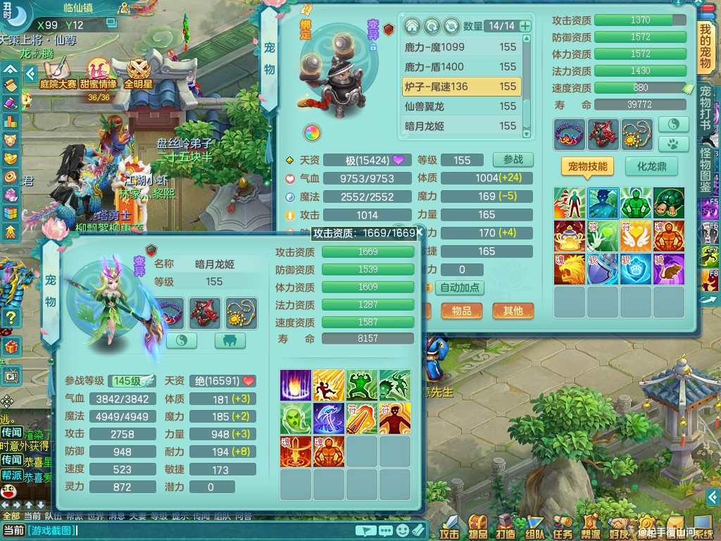 商品详细图片