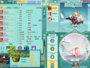 暴龙洪荒+10马红红火火+火焰之力+潜龙在渊 龙腾九州159ps 愤怒六特 双内龙+四内神（蛇马马牛，存）1炉1龙姬2鹿4镜子