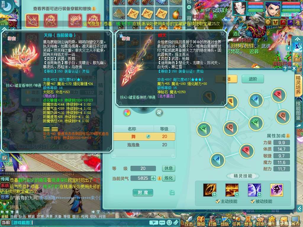 商品详细图片