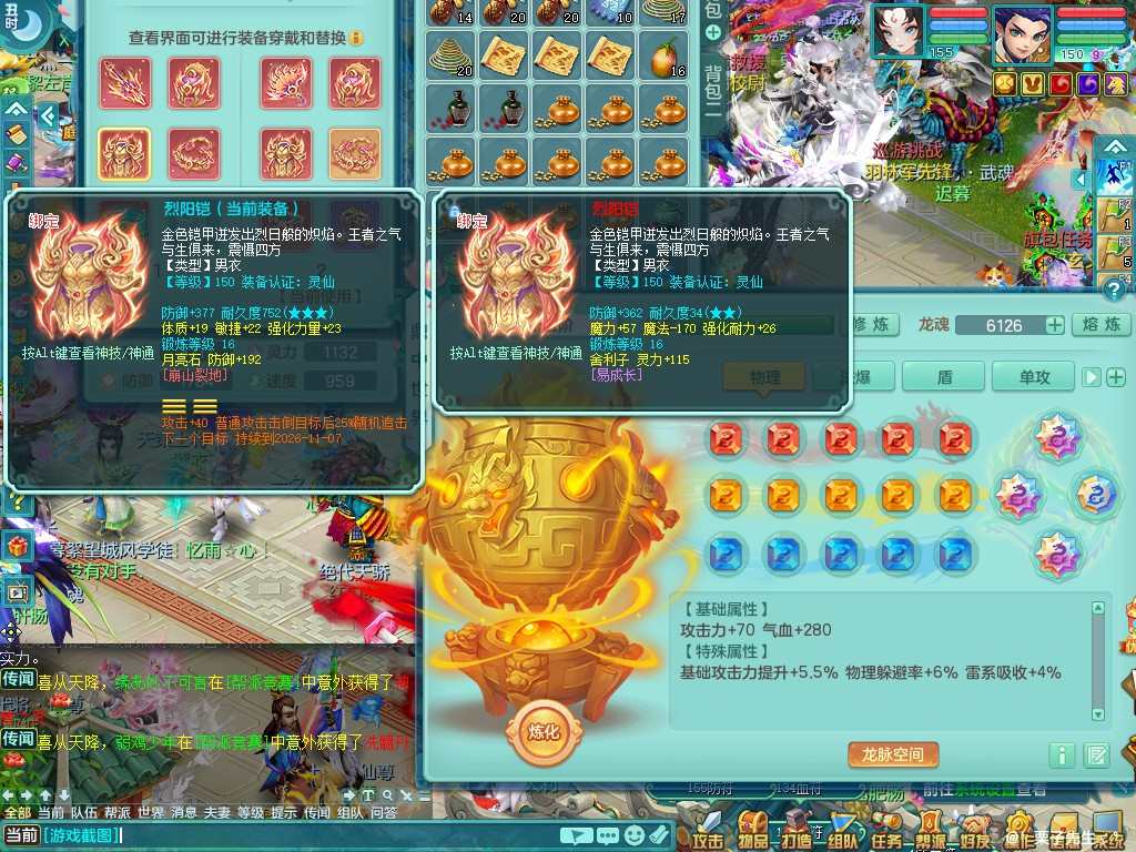 商品详细图片