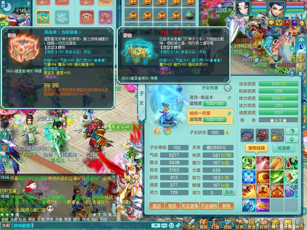 商品详细图片