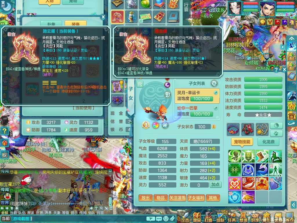 商品详细图片